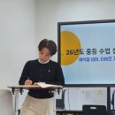 쑤샘영어학원