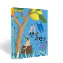 햇빛세탁소 이미지