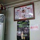 대교설렁탕 Daum카페