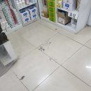 칠곡대학약국