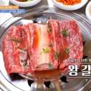 청기와칼국수