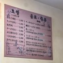 하나식당 - 순천시 | 내돈내산 일본 온 느낌 물씬나는 건대 맛집, '오코노미야끼식당하나' 후기!