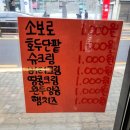 빵굼터 착한빵집 이미지
