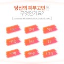 엔비의원 이미지