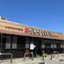 심학초등학교 | 심학산 파주롯데아울렛 맛집 심학산도토리국수 , 주차정보 등 심학산 맛집 후기 - 𖤐