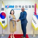 사단법인 한국수입협회