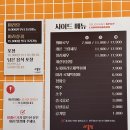 라홍방마라탕부천 | 상동역 새로 오픈한 마라탕 [라홍방마라탕 상동역점]