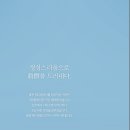 세움메디칼 이미지