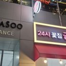 GS25광주운천역 이미지