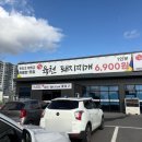 미배 육천돼지찌개 이미지