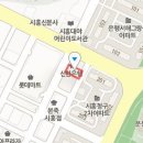 시흥자인한방병원 이미지