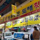 신우수산 | 구포시장 대방어 신우수산도매횟집 내돈내산 가격 포장후기, 상생페이백 사용