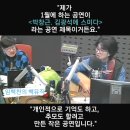 콘서트 &lt;박창근. 김광석에 스미다&gt; 관람 후기