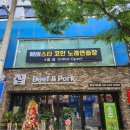 에버스타코인노래연습장 이미지