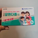 남문시장약국 이미지