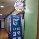 용인안마지압원 이미지