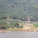 보현산댐 짚와이어 이미지