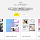 필 모션 | W16. 소풍컨벤션웨딩홀 연계 식전 영상 업체 [필모션] 후기