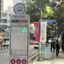 영도안마원 이미지