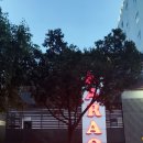 오페라가라오케