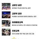 덕문고등학교 이미지