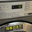 케니스테이제주모슬포 | 3만원 대 제주도 호텔 추천, 세탁 가능한 케니스테이 제주 모슬포 이용 후기