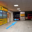 뉴아이원공인중개사사무소 이미지