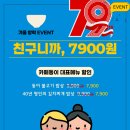 카페동이 3호점 이미지