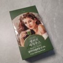 무수과일야채 | 야채주스 샐러리주스 늘상 건강주스 맛 후기