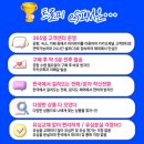 일본 여행 후쿠오카 이심 무제한으로 즐기는 '트로미' 가성비 갑 친절 후기 ✨
