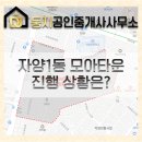 아차산로(북측) 이미지