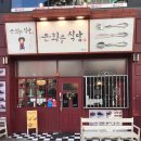 진우식당 이미지