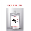 수리수화
