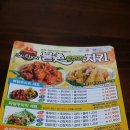 불촌두마리치킨 이미지