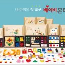 한국몬테소리 이미지