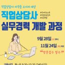 소잉디자이너 패션공방 창업인큐베이팅 이미지