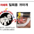 차혜옥 미용그룹 이미지