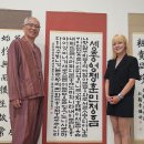 한글서예 이미지