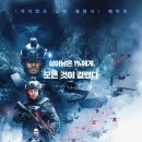 제이앤씨건설 | 버린 후, 좀비처럼 변해버린 수 많은 군중들과 전투를 벌이는 장면 압권!! 언론시사회 관람 후기!! 추천!!