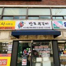 방배노인종합복지관, 서정어린이집 이미지