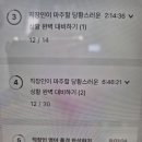 한번에 끝내는 역사 | 패스트캠퍼스 환급챌린지 54일차 :한 번에 끝내는 비즈니스 영어 초격차 패키지 강의 후기