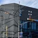 하이오커피 밀양신삼문점