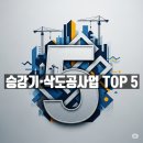 삼보종합개발(주) 네이버블로그