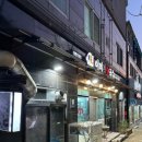 이미경회국수 | 일부러라도 찾아가서 먹어봐야 할 맛집 인정 이미경회국수