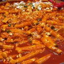 이가네떡볶이 네이버블로그