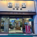 무안우체국 화장실 이미지