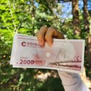 구곡2천 이미지