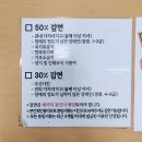 31140-14-24-6 | 맑음터공원캠핑장 까산이존 24번 여름캠핑 솔직 후기