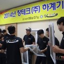 성실테크 이미지