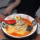 멘야사케야